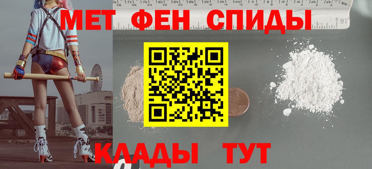 Amphetamine VHQ Кизляр