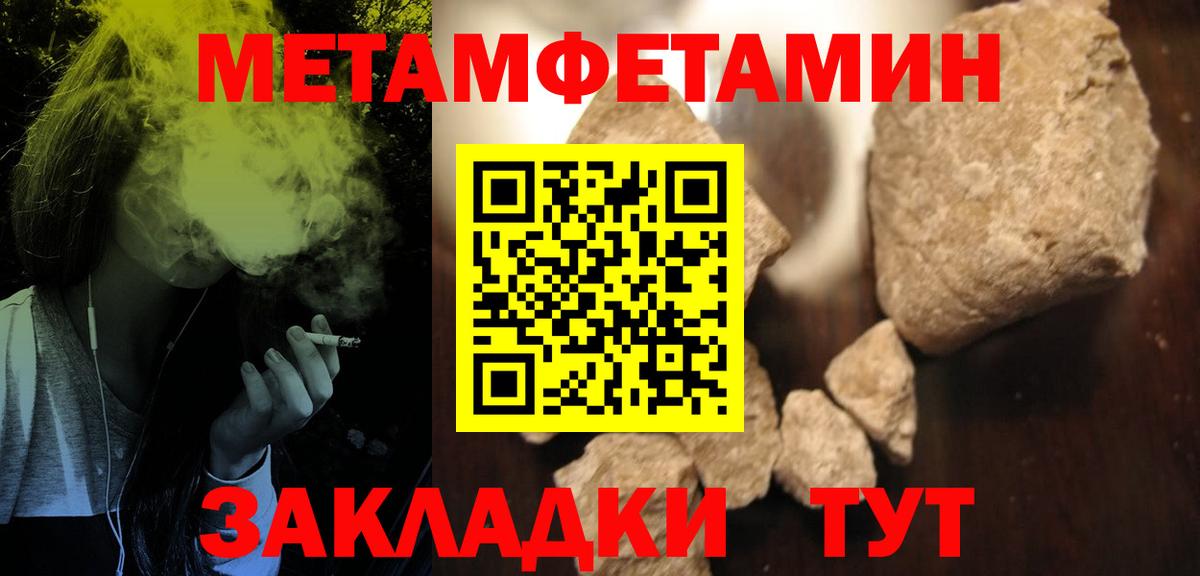 АМФЕТАМИН VHQ  Вход с VPN  Amphetamine  Кизляр 