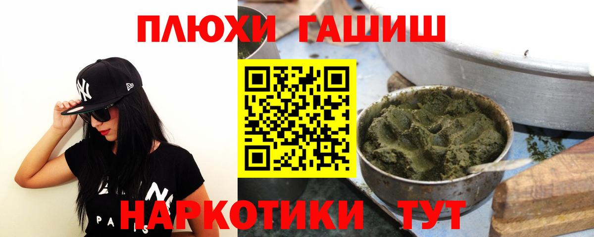 Гашиш хэш Кизляр