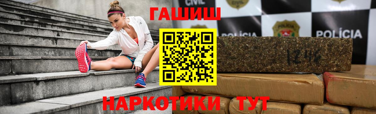 Гашиш Изолятор  Вход с VPN  Гашиш Cannabis  Кизляр 