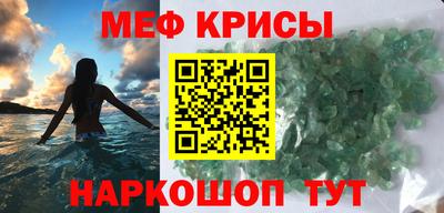 шишки Беслан