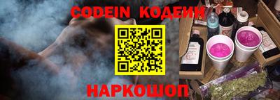 шишки Беслан