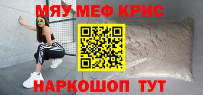 прущая мука Берёзовский