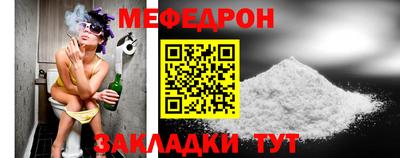 шишки Беслан