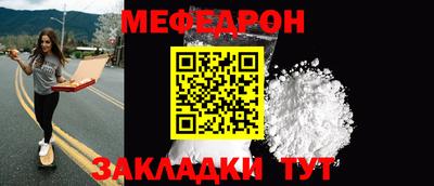 шишки Беслан
