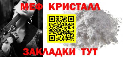 шишки Беслан