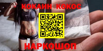 мефедрон Бийск