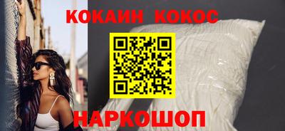 мефедрон Бийск