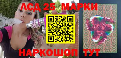 шишки Беслан