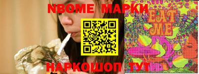 мефедрон Бийск