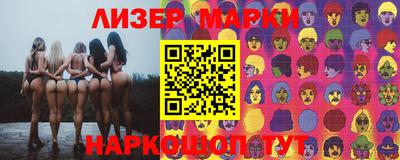 шишки Беслан