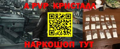 шишки Беслан