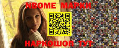 мефедрон Бийск