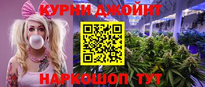 мефедрон Бийск