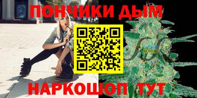мефедрон Бийск