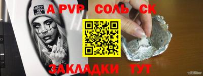 мефедрон Бийск