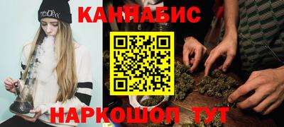 мефедрон Бийск