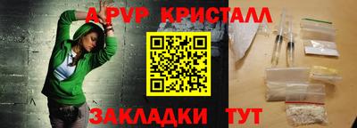 мефедрон Бийск