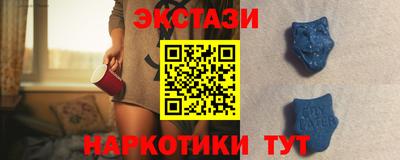 мефедрон Бийск