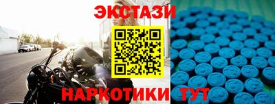 шишки Беслан