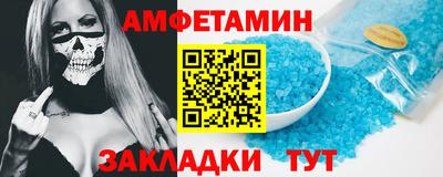 мефедрон Бийск