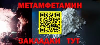 шишки Беслан