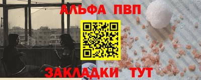 прущая мука Берёзовский