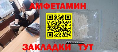 шишки Беслан