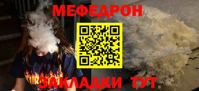 прущая мука Берёзовский