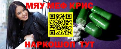 прущая мука Берёзовский