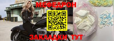 прущая мука Берёзовский