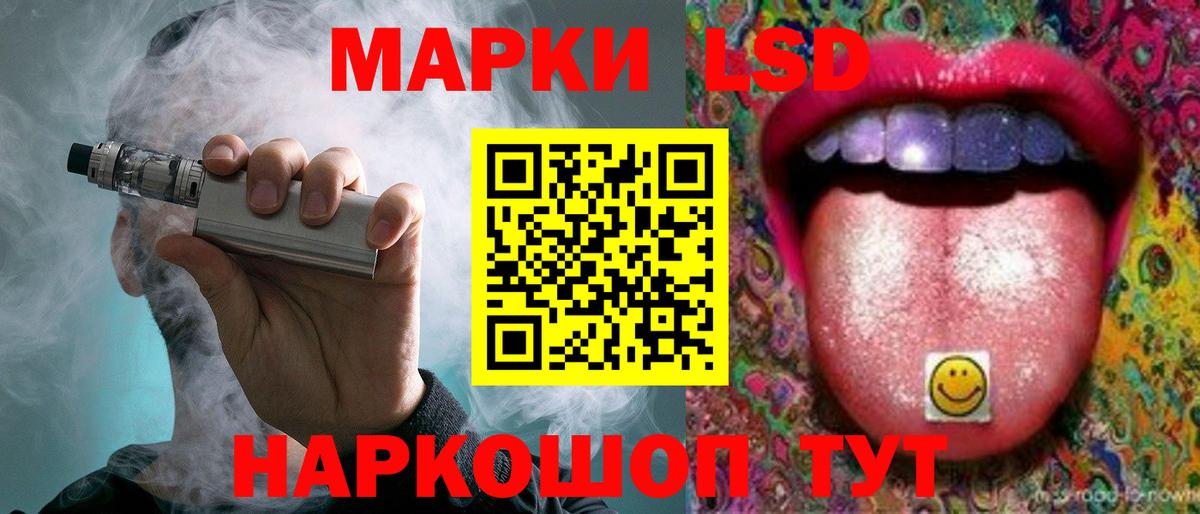 LSD-25 экстази ecstasy  LSD-25 экстази кислота  Лсд 25 экстази  Вход с VPN  Кизляр 