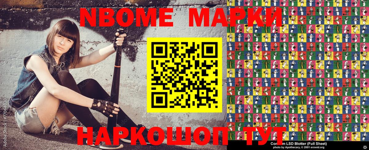 Наркотические марки 1500мкг  Наркотические марки 1500мкг  Кизляр  Наркотические марки  Вход с VPN 