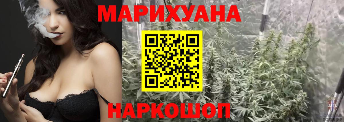 Каннабис AK-47 Кизляр